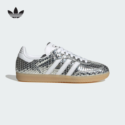 adidas阿迪达斯三叶草蛇纹银色T头鞋2026春女SAMBA德训鞋 IH9016