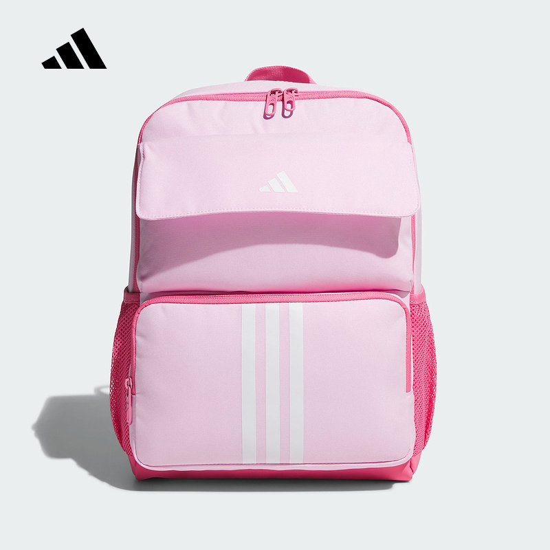 adidas阿迪达斯女大小童粉色方形学生书包新款运动双肩背包KC0285,运动包/户外包/配件,挎包/拎包/休闲包,淘宝优惠券,粉丝福利购,淘宝优惠卷