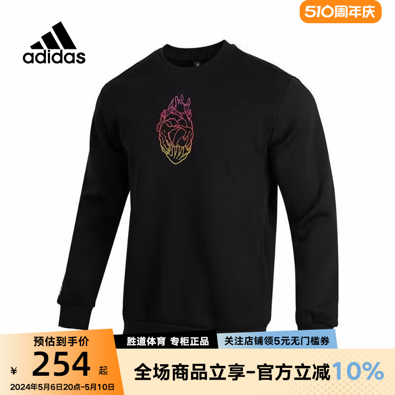 adidas阿迪达斯男款卫衣2022年冬新款运动休闲套头衫IA6677