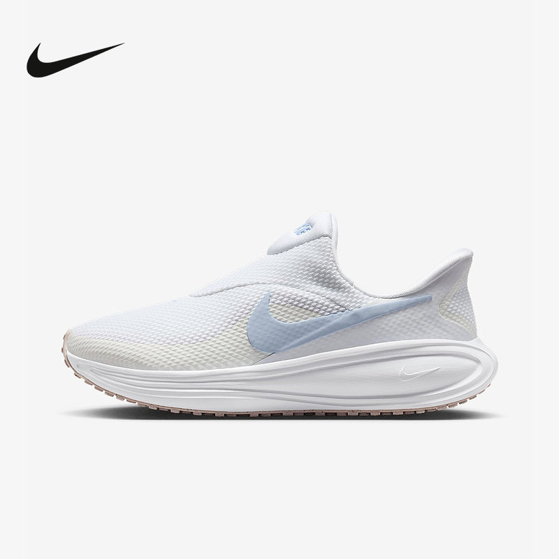 Nike耐克女鞋REVOLUTION 8运动休闲鞋公路舒适跑步鞋HQ2415-102,运动鞋new,跑步鞋,淘宝优惠券,粉丝福利购,淘宝优惠卷