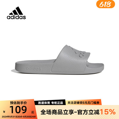 adidas阿迪达斯沙滩鞋男女鞋2024夏季新款一字拖休闲拖鞋IF6068