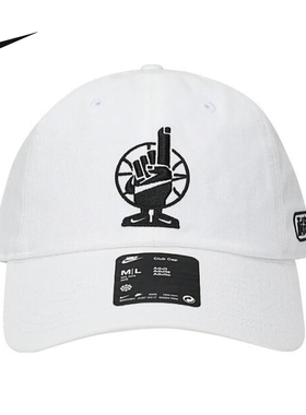 NIKE耐克软顶运动帽冬新款男女白色遮阳帽运动棒球帽IF0209-100