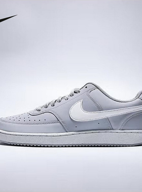 Nike耐克男鞋COURT VISION运动鞋休闲鞋灰色低帮板鞋HV8139-002