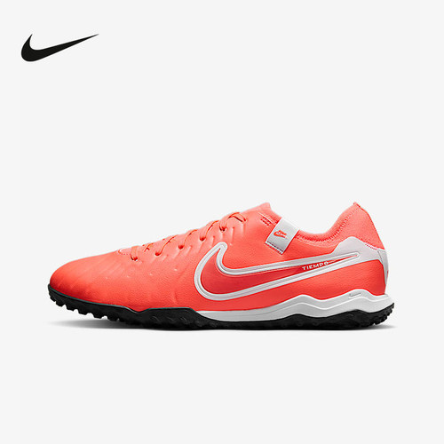 Nike耐克2025春传奇系列LEGEND 10 TF男足球鞋飞盘碎钉DV4336-800