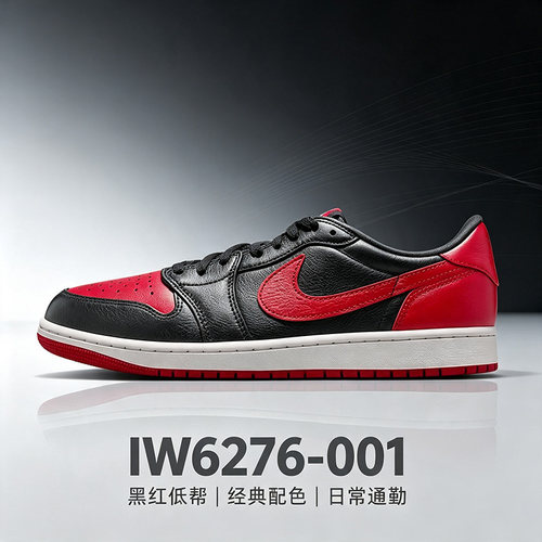 NIKEAJ1禁穿低帮篮球鞋男