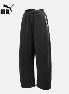 PUMA彪马冬季女裤OUTDOORIST拒寒保暖阔腿宽松针织长裤635729-01