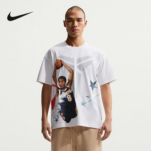 耐克NIKE男子运动休闲短袖T恤篮球T恤宽松运动舒适 IF5172-100