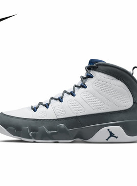 【大码】耐克男鞋 Air Jordan 9 AJ9运动鞋中帮篮球鞋 HV4794-100