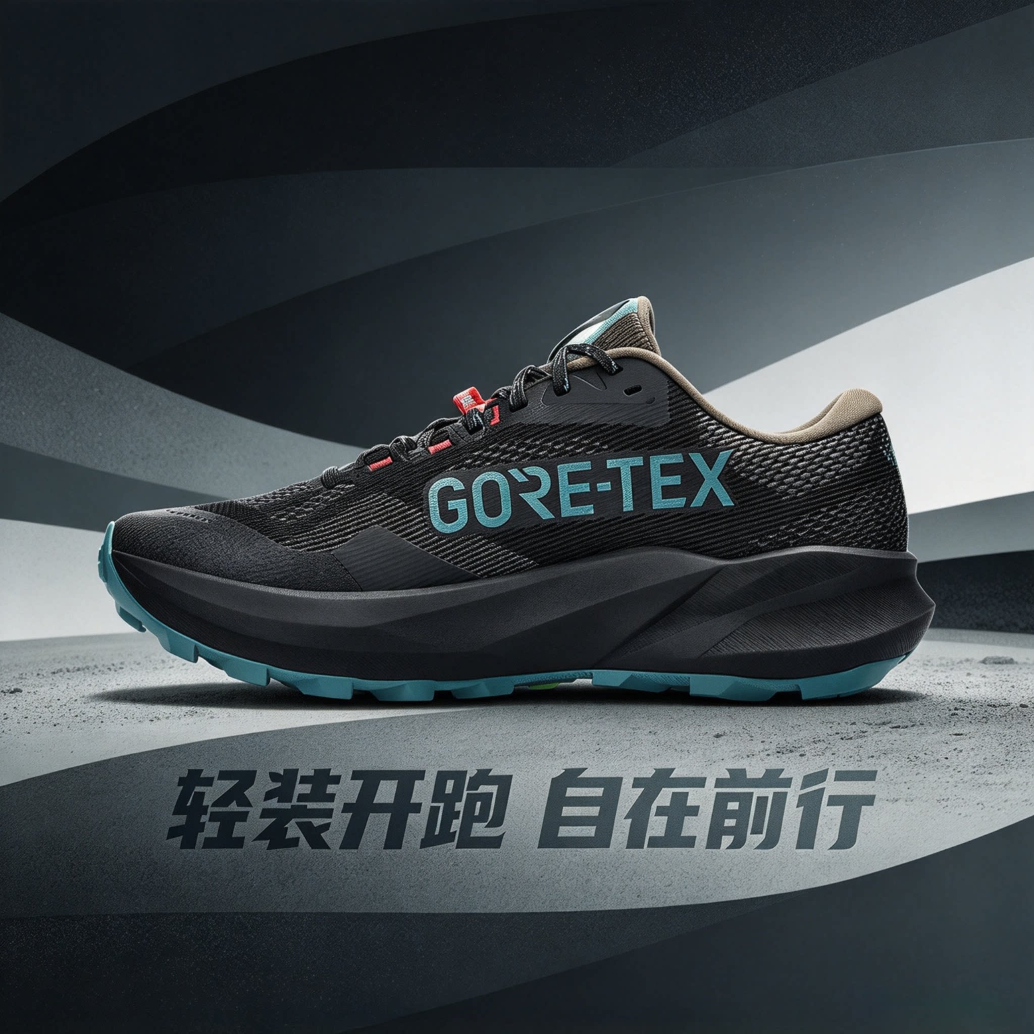 ASICS亚瑟士正品男士跑步鞋 2026夏季新款休闲鞋 1011C165-001图片