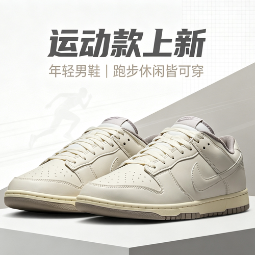 NIKE 耐克正品男士运动鞋2026秋季新款休闲白色板鞋 HF5441-010