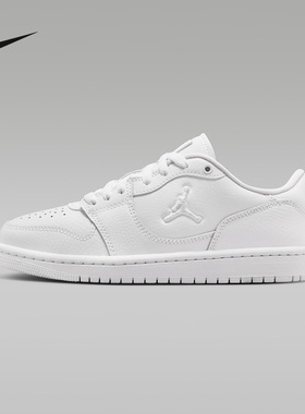 Jordan耐克男女童鞋FLIGHT COURT休闲板鞋低帮运动鞋 IQ6016-100