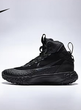 Nike耐克大童鞋TERRASCOUT运动休闲黑色冬季加绒雪地靴IH7683-001