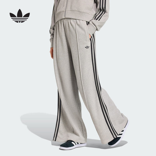 adidas阿迪达斯三叶草阔腿运动裤女毛圈布针织长裤 JV7476