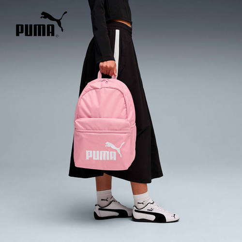 PUMA彪马秋季新款男女通勤日常双拉链学生双肩背包书包091164-17