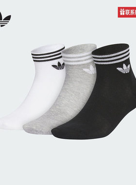 adidas阿迪达斯三叶草短袜2025秋男女同款三色三双装袜子JL7668