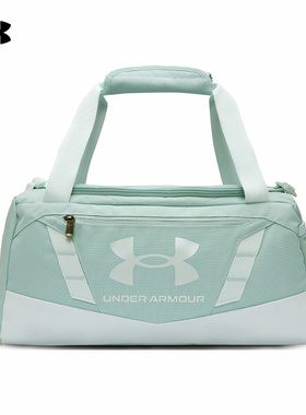 安德玛（UNDERARMOUR）|（新款）2026S/S中性旅行包 1376454-477