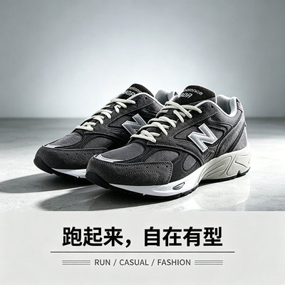 NewBalance2026秋季中性跑步鞋