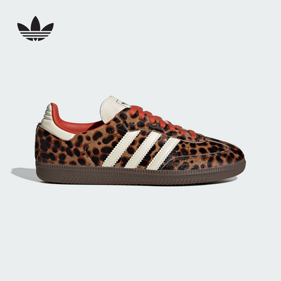 【尖货】阿迪达斯三叶草女SAMBA经典豹纹运动鞋德训鞋T头鞋JI2734