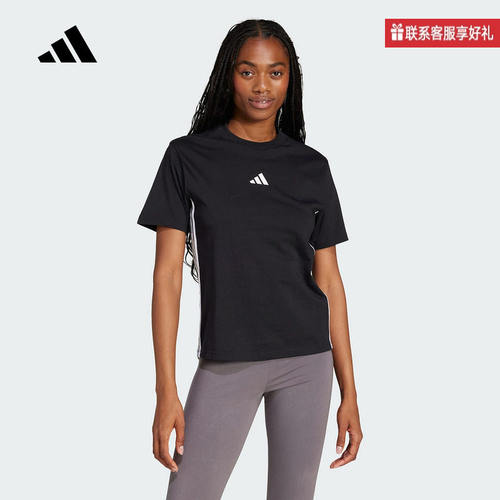 adidas阿迪达斯夏季新款女子运动休闲透气短袖圆领T恤JD0846