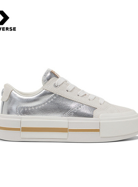 匡威男女帆布鞋All Star未来银夏厚底UU鞋休闲滑板鞋 A15190C