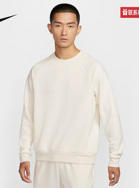 耐克卫衣男套头衫PRIMARY DRI-FIT速干百搭上衣防晒衣FZ0972-110