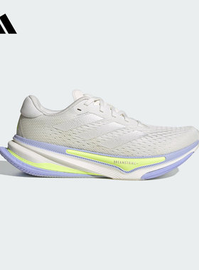 adidas阿迪达斯领航跑步鞋2025春女SUPERNOVA PRIMA运动鞋 IH8641