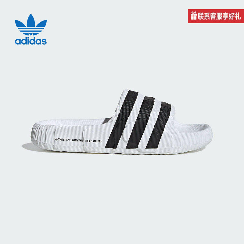 Adidas阿迪达斯ADILETTE 22三叶草男女一脚蹬夏季沙滩拖鞋IF36