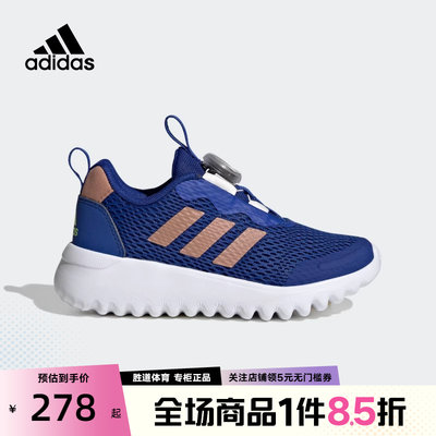 Adidas/阿迪达斯儿童鞋小波浪低帮旋转按钮时尚网面运动鞋IG0583