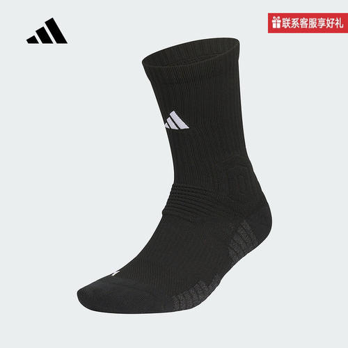 adidas阿迪达斯官方2025秋中性单双装袜子 JP0132