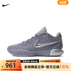 Nike耐克男鞋Lebron詹姆斯21代 全明星缓震实战篮球鞋HF5352-001