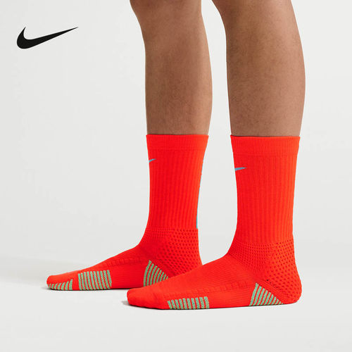 NIKE耐克男袜子舒适速干中筒运动袜1双装支撑ELITE HM0285-635