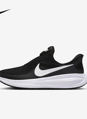 Nike耐克女鞋REVOLUTION 8运动休闲鞋公路舒适跑步鞋HQ2415-001