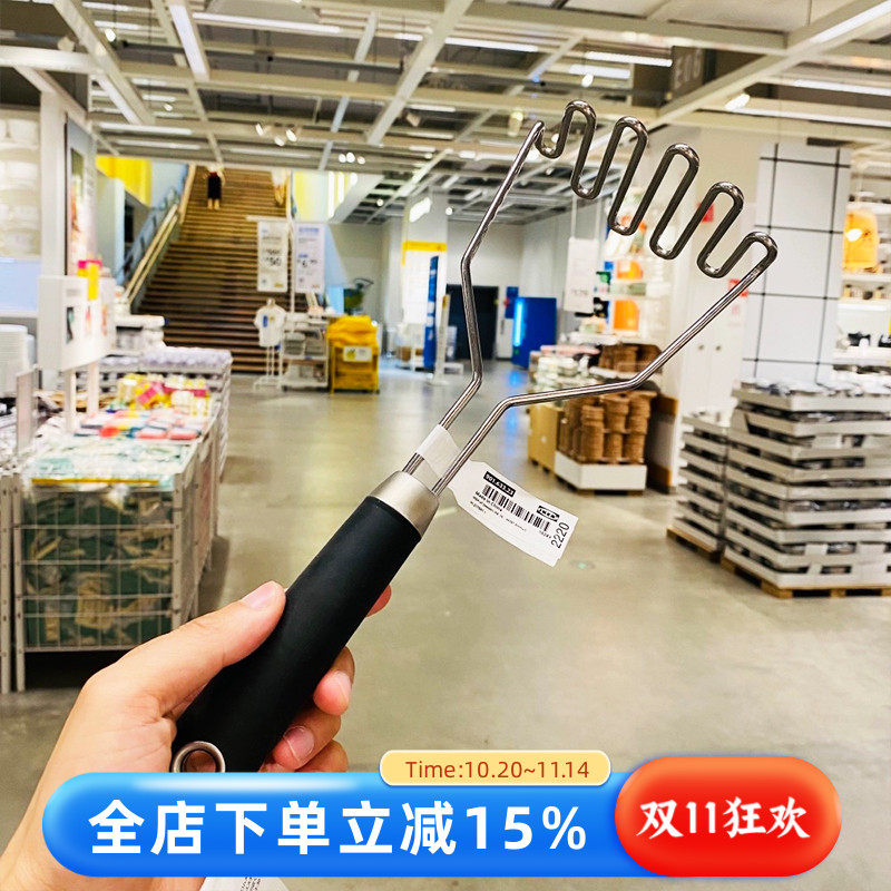 土豆泥捣具哈特水果红薯压泥器不锈钢宝宝铺食捣泥器快速制土豆泥