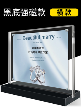 赢美嘉高档黑色底座亚克力台卡加厚透明台牌台签 桌面展示牌 商品标价牌价格牌价目牌物价牌价签座 桌签桌牌