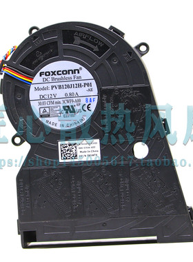 PVB120J12H-P01全新 EFH-12J12W-AP01 12V一体机风扇 3CWF9-X02