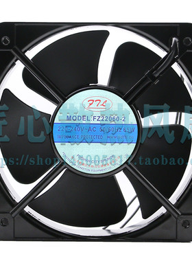 电气柜风扇 FZ22060-2 220V 65W 佛山顺德区丰特力风机散热风扇