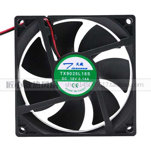 全新 天旋 TX9025L18S 18V 0.14A 9CM 9025 冰箱恒温柜散热风扇