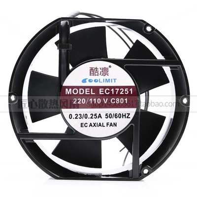 酷凛 MODEL EC17251 220V/110V.C801 0.23/0.25A 17CM 散热风扇