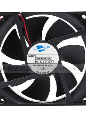散热器原装正品 HXH HDH0912UA 9CM 9225 DC12V 0.30A 散热风扇