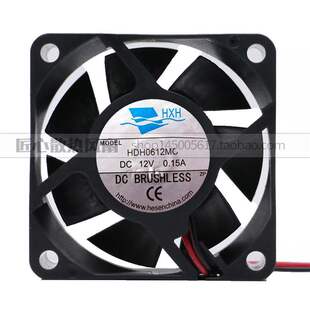 HXH HDH0612MC12V0.15A6cm6020伏直流排气电动车充电器里面小风扇