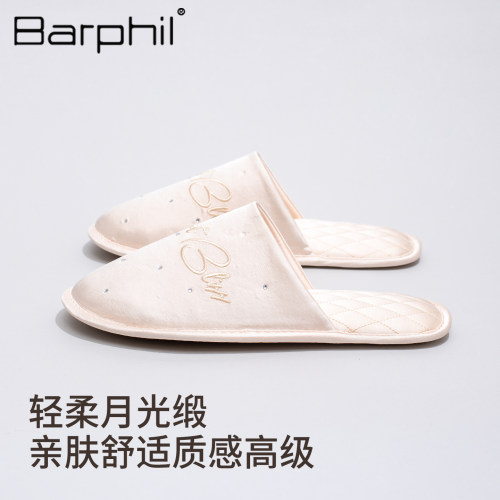 Barphil拖鞋女款2026新款春秋室内家居包头防滑舒适休闲刺绣透气