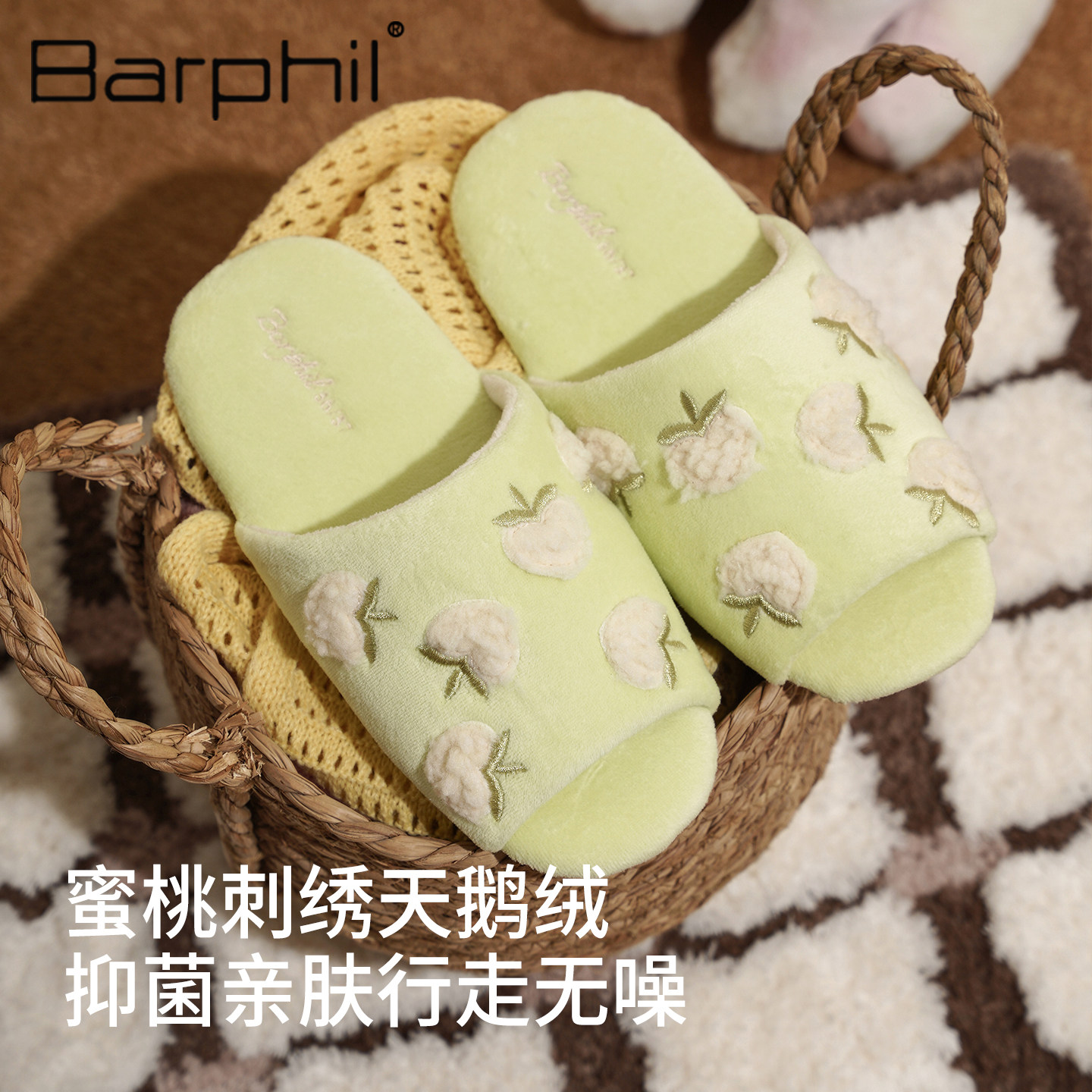 【99%抑菌】Barphil拖鞋女2026新款春秋室内家居防滑甜美棉拖静音
