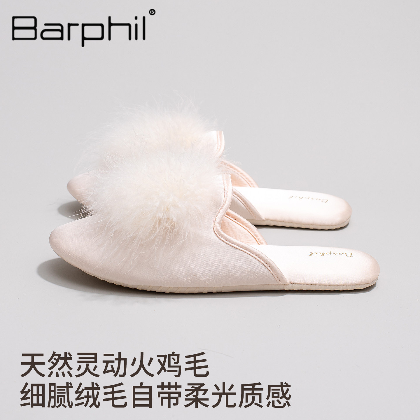 Barphil拖鞋女款2026新款秋季室内家居包头防滑刺绣棉拖舒适休闲图片