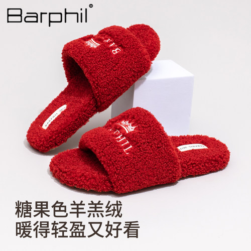 冬季家居拖鞋BARPHIL防滑