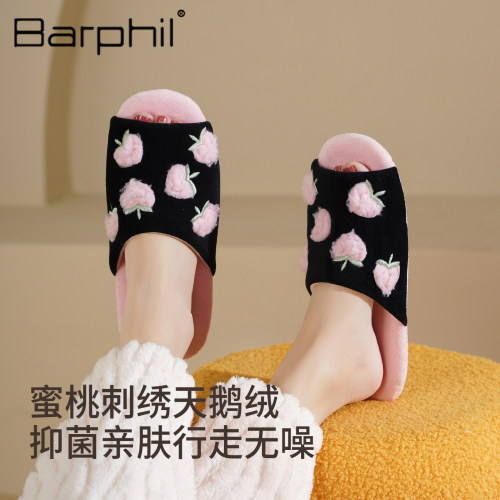 【99%抑菌】Barphil拖鞋女款2026新春秋室内家居可爱防滑静音透气