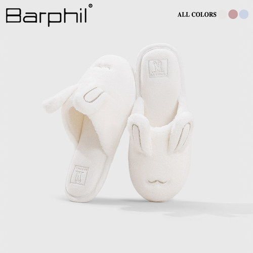 Barphil兔子棉拖鞋女款秋冬季2025新款室内居家防滑毛毛绒拖鞋女