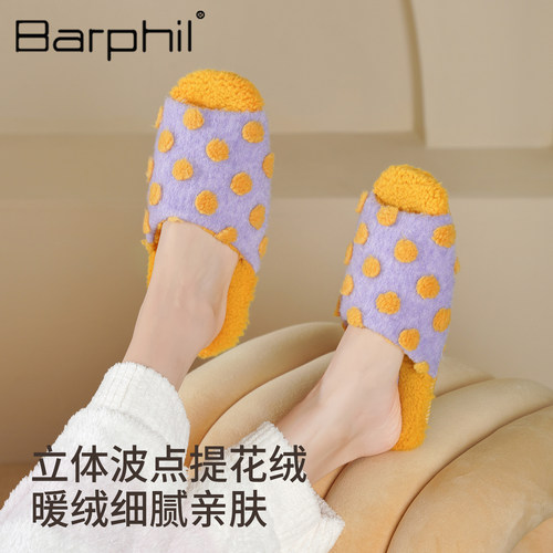 Barphil拖鞋女2026年新款春秋室内家居防滑甜美可爱波点棉拖静音
