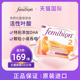 Femibion伊维安活性叶酸2段多种复合维生素备孕妇专用DHA28天