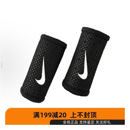 耐克男女通用夏季透气运动支撑排球篮球护指套AC4141-010