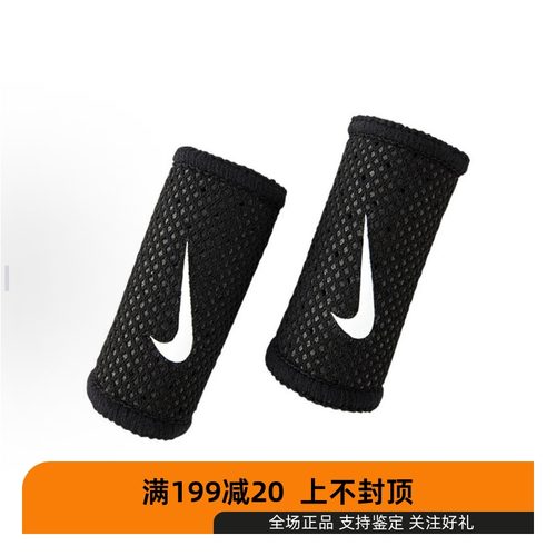 耐克男女通用夏季透气运动支撑排球篮球护指套AC4141-010